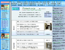 Tablet Screenshot of fintech.co.jp